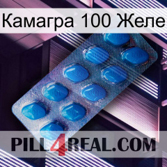 Камагра 100 Желе viagra1